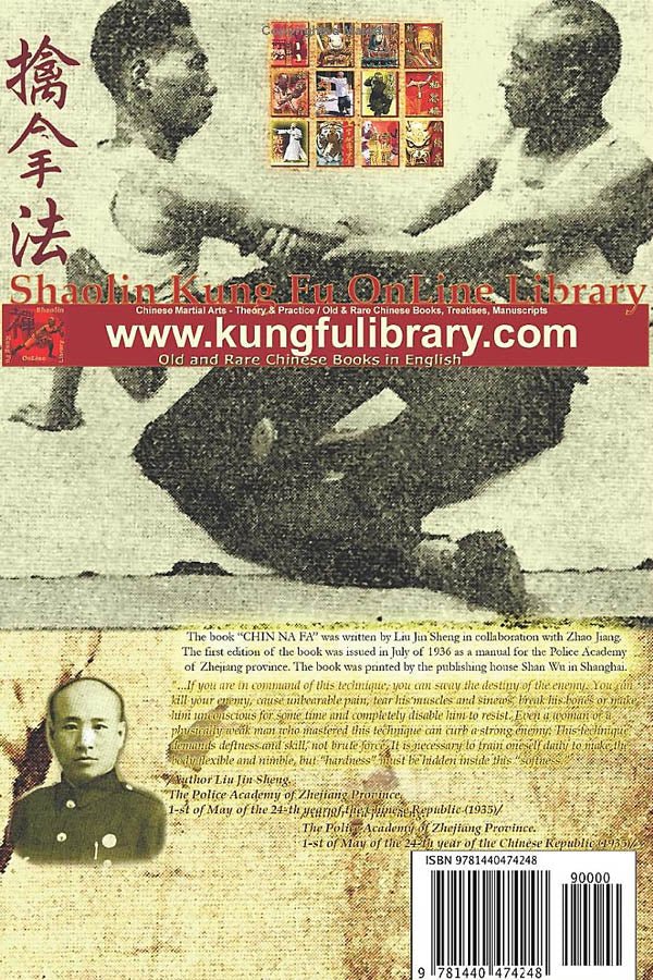 Shaolin Chin Na Fa: Art of Seizing and Grappling. Instructor's Manual for Police Academy of Zhejiang Province (back cover of the book)