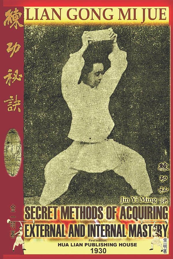 LIAN GONG MI JUE SECRET METHODS OF ACQUIRING EXTERNAL AND INTERNAL MASTERY - front cover of the book