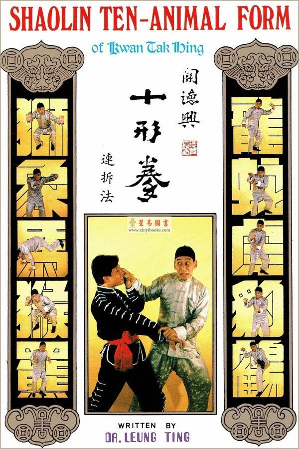 Leung Ting. - Shaolin Ten Animal Form of Kwan Tak Hing.