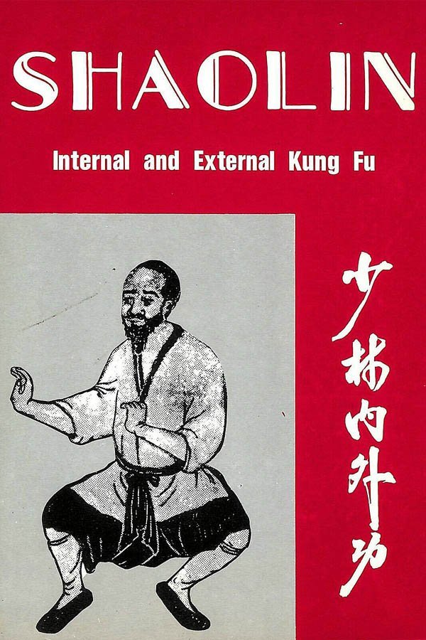 H. C. Chao. - Shaolin: Internal And External Kung Fu