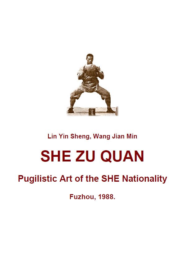 Southern Shaolin She Zu Quan 