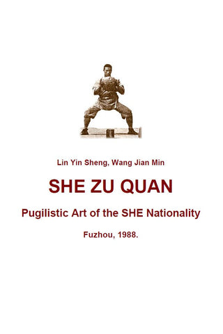 Southern Shaolin She Zu Quan 