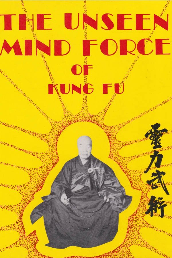 H. C. Chao. Unseen Mind Force of Kung Fu - cover