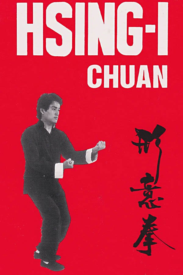 Douglas H. Y. Hsieh. Hsing I Chuan / Cover