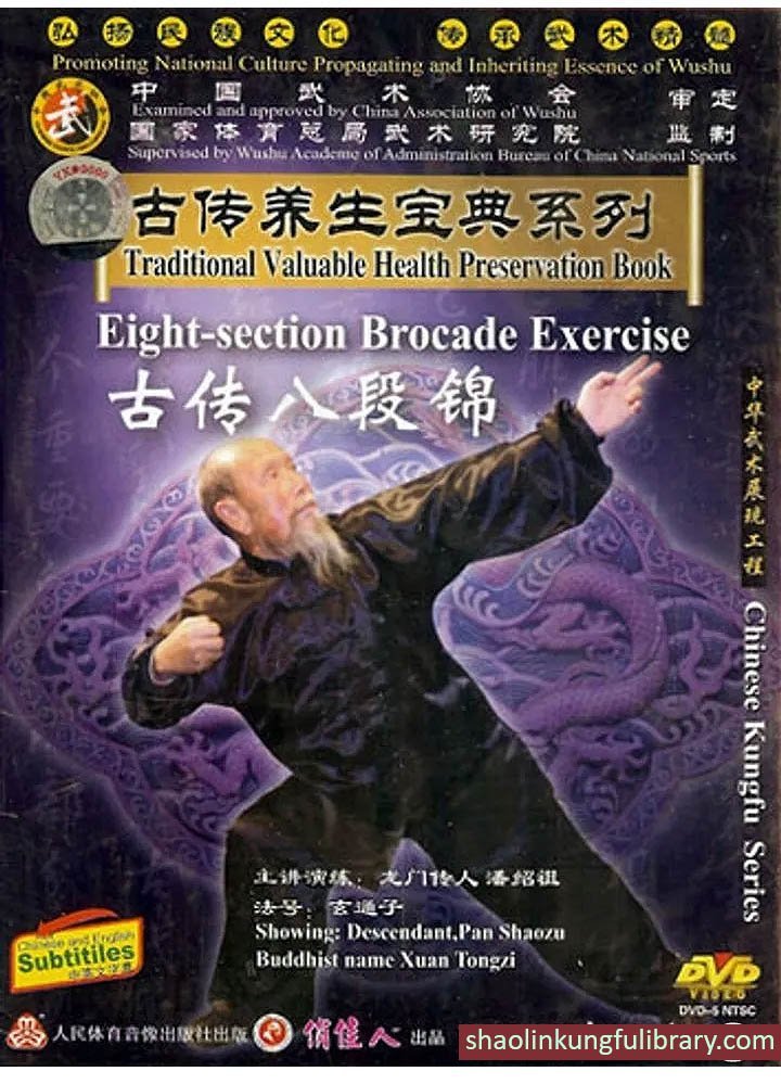 DVD: Traditional Valuable Health Preservation Book: Shaolin and Taoist Health Qigong. Eight Section Brocade Exercise.