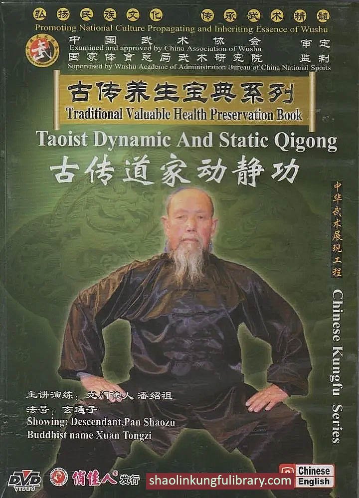 DVD: Traditional Valuable Health Preservation Book: Shaolin and Taoist Health Qigong. Taoist Dynamic and Static Qigong.