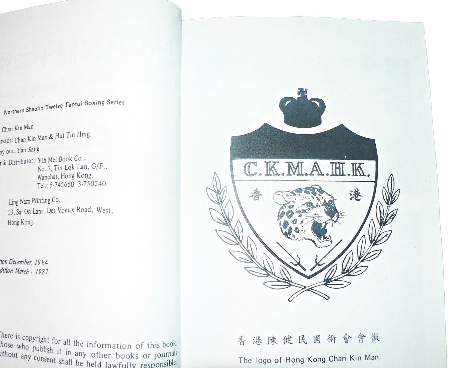 Chan Kin Man. - Northern Shaolin Twelve Tantui Boxing Series. – Shaolin ...