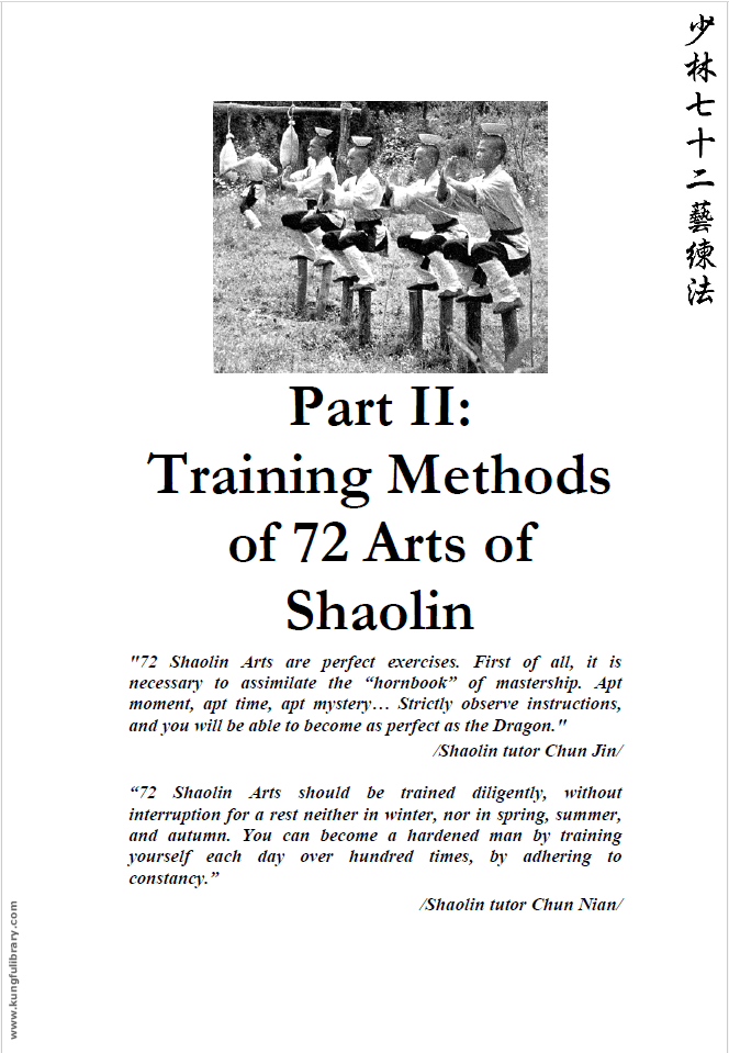 JIN JING ZHONG AUTHENTIC SHAOLIN HERITAGE TRAINING METHODS OF 72 A jin-jing-zhong-authentic-shaolin-heritage-training-methods-of-72-a