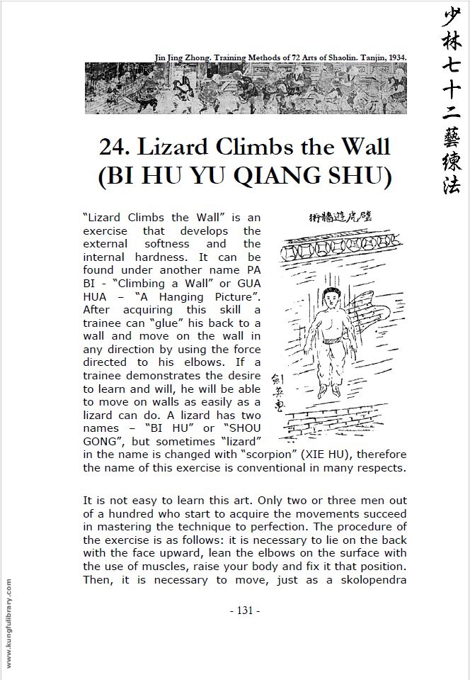 JIN JING ZHONG AUTHENTIC SHAOLIN HERITAGE TRAINING METHODS OF 72 A jin-jing-zhong-authentic-shaolin-heritage-training-methods-of-72-a