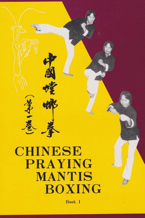 Chinese Praying Mantis Boxing Book 1 - cover