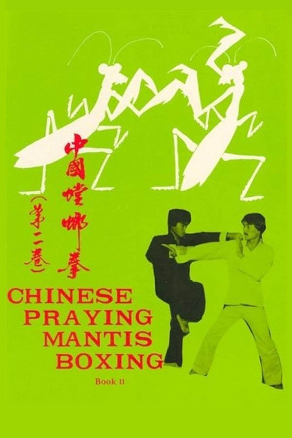 H. C. Chao. - Chinese Praying Mantis Boxing Book 2