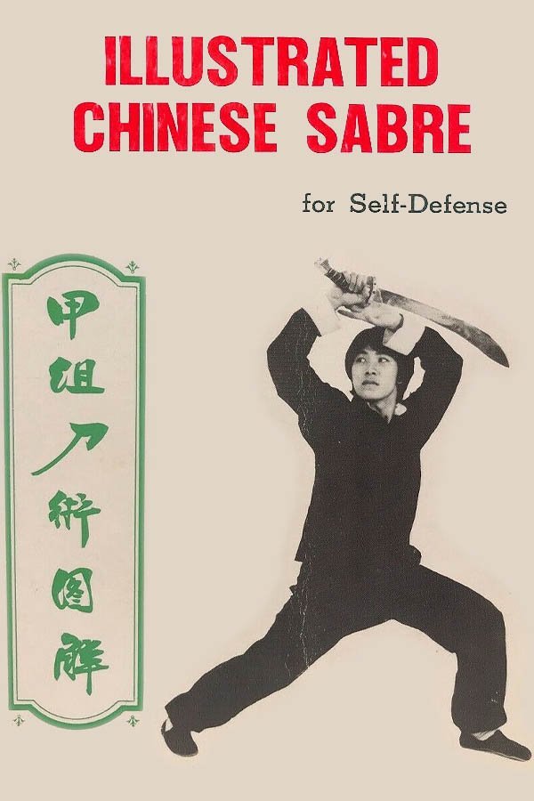 Douglas H. Y. Hsieh - Illustrated Chinese Sabre for Self Defense