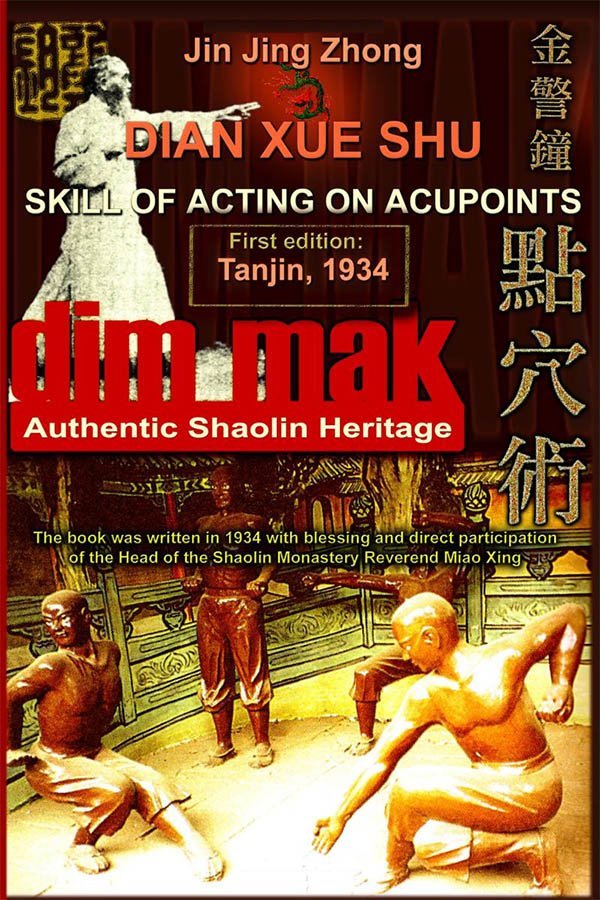 Authentic Shaolin Heritage: Dian Xue Shu (Dim Mak): Skill of Acting on Acupoints (front cover of the book)