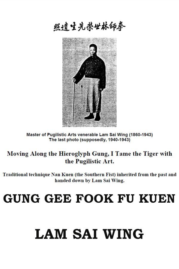 Lam Sai Wing. Gung Gee Fook Fu Kuen. Moving Along the Hieroglyph GUNG, I Tame the Tiger with the Pugilistic Art (Hong Kong, 1957) - title page