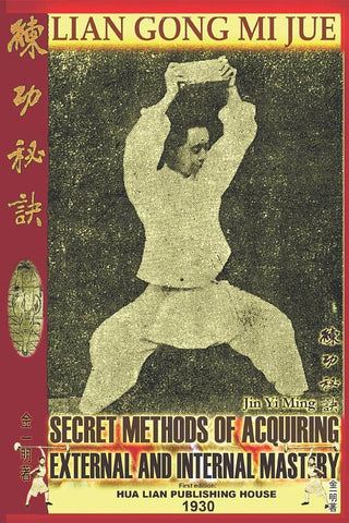 Jin Yi Ming, Guo Cui Ya. - Lian Gong Mi Jue: Secret Methods Of Acquiring  External And Internal Mastery (Shanghai, 1930)