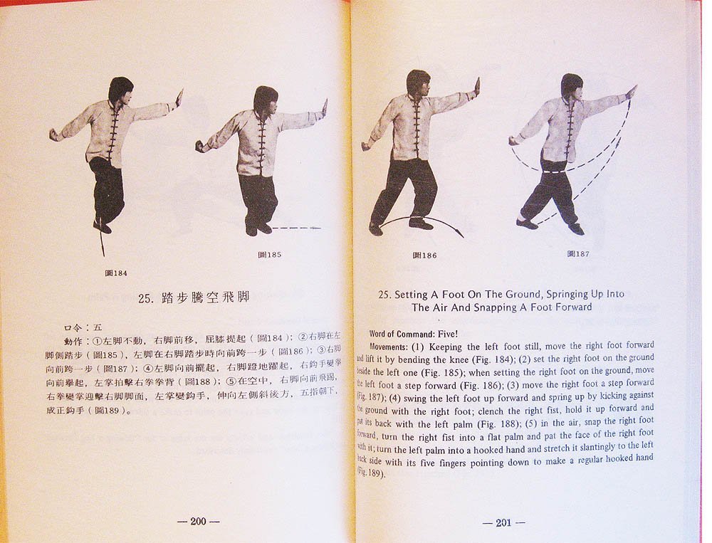 H. C. Chao. - Basic Chinese Boxing – Shaolin Kung Fu Online Library