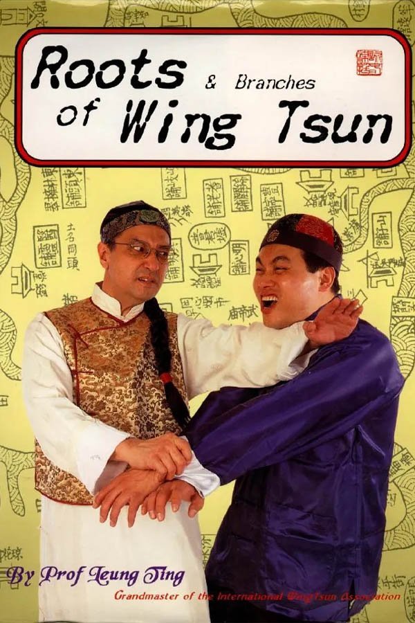 Leung Ting.  Roots & Branches of Wing Tsun (Hong Kong, 2000)